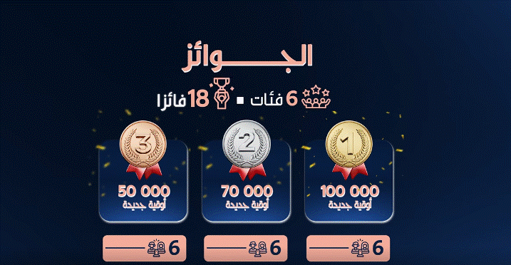 الحكومة تعلن عن مسابقة لأفضل صانع محتوى بشبكات التواصل الاجتماعي