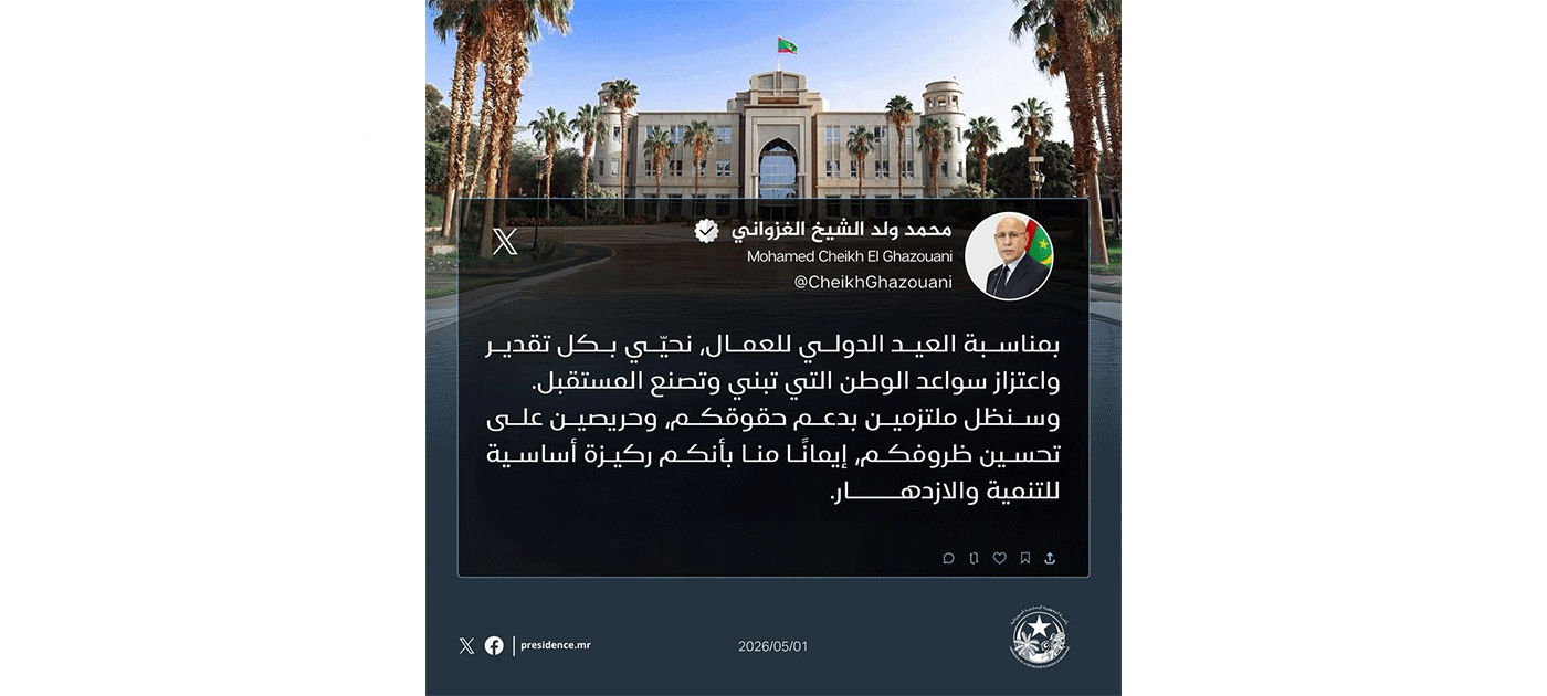 رئيس الجمهورية: ملتزمون بدعم حقوق العمال وتحسين ظروفهم