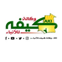 وكالة كيفة للأنباء